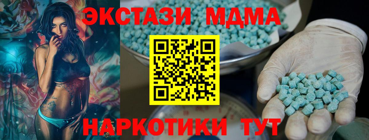 ЭКСТАЗИ mix  Вход с VPN  Волжск  omg ссылка  Экстази louis Vuitton 