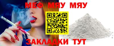 мефедрон VHQ Канаш