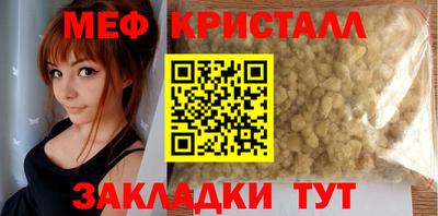 амф Камышлов