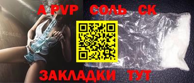 скорость mdpv Кингисепп