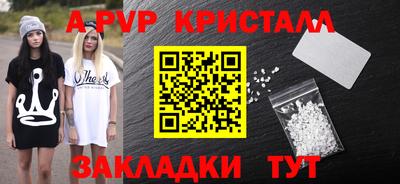 мефедрон VHQ Канаш