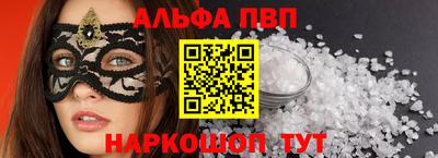 мефедрон VHQ Канаш