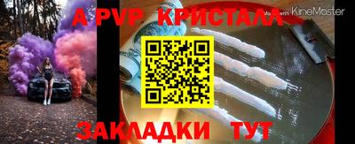 амф Камышлов
