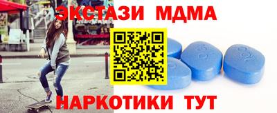 амф Камышлов