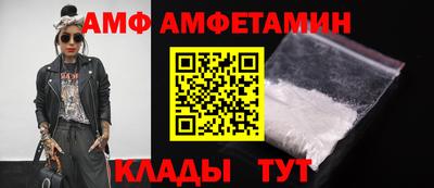 амф Камышлов