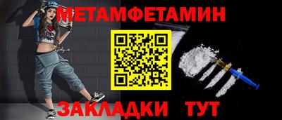 дживик Кинель