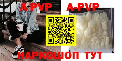 дживик Кинель
