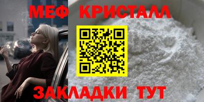 мефедрон VHQ Канаш