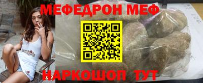 дживик Кинель
