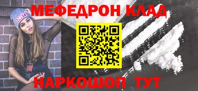 мефедрон VHQ Канаш