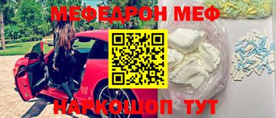 мефедрон VHQ Канаш