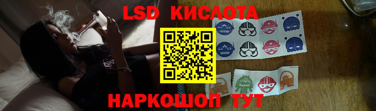 Лсд 25 экстази кислота Волжск