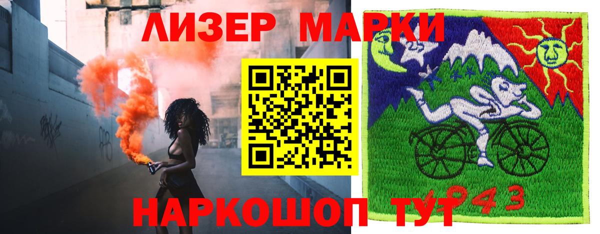 LSD-25 экстази ecstasy  Вход с VPN  ОМГ ОМГ ссылки  Волжск 