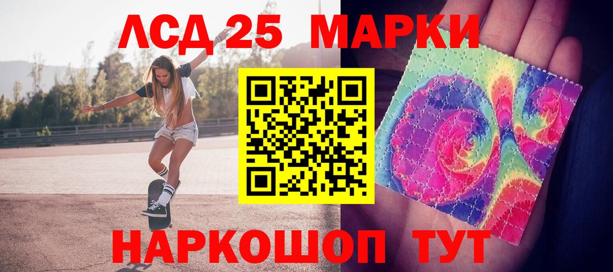 Марки N-bome 1,5мг  Вход с VPN  Марки N-bome 1,5мг  Марки NBOMe  Волжск 