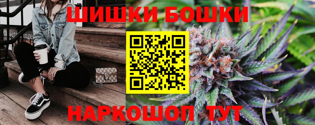 Марихуана план Волжск