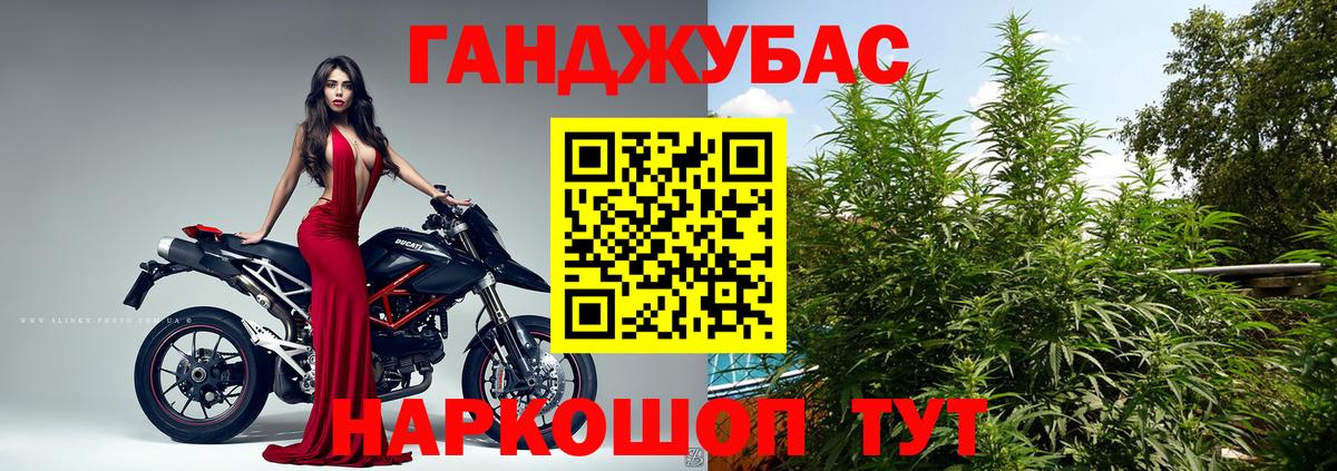 Волжск  Бошки Шишки тримм  Бошки марихуана SATIVA & INDICA  Шишки марихуана ГИДРОПОН  Вход с VPN 